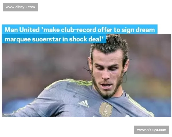 新赛季欧洲五大联赛动态与转会焦点及豪门战术趋势全解析赛季前瞻