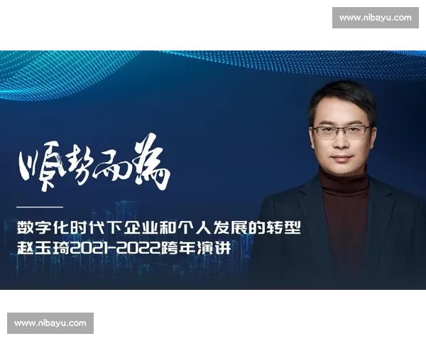 新星崛起引领时代浪潮与未来格局重塑之路时代新征程辉煌篇章展望未来 - 副本 (2)