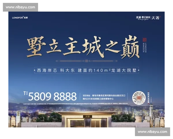 欧洲豪门转会风云再起新赛季格局全面解析与焦点球星动态深度追踪 - 副本 (2)