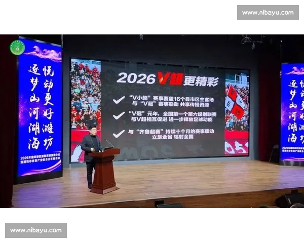 球票火速售罄引爆热潮,赛事人气与市场信心双升再创新高备受瞩目 - 副本 (2)